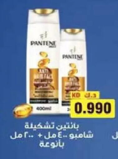 available at Al Naseem Cooperative Society in Kuwait - Jahra Governorate