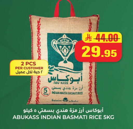 available at Hyper Salla in KSA, Saudi Arabia, Saudi - Hail