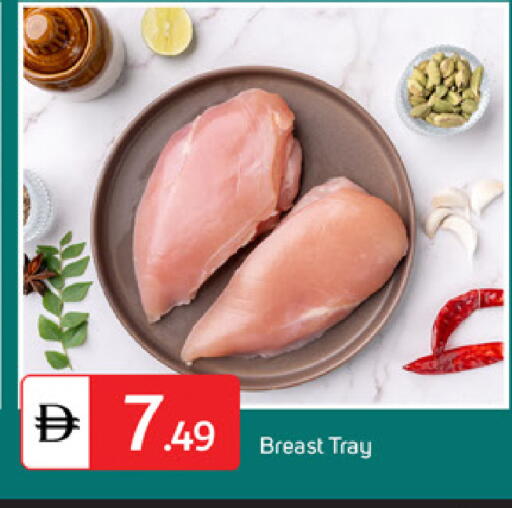 available at سوق طلال in الإمارات العربية المتحدة , الامارات - دبي