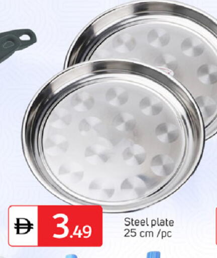 available at سوق طلال in الإمارات العربية المتحدة , الامارات - دبي