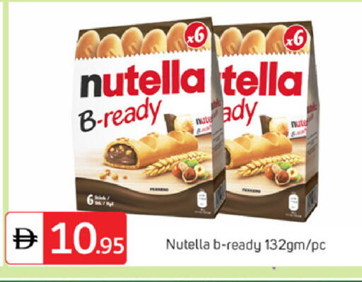 available at سوق طلال in الإمارات العربية المتحدة , الامارات - دبي