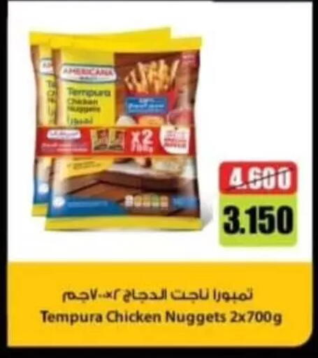 available at Alshuhada co.op in Kuwait - Kuwait City