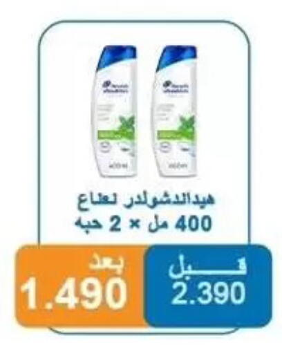 available at Alshuhada co.op in Kuwait - Jahra Governorate