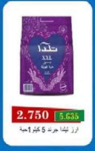 available at Al Naseem Cooperative Society in Kuwait - Jahra Governorate