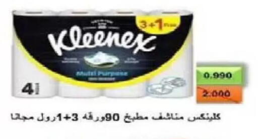 available at Al Naseem Cooperative Society in Kuwait - Jahra Governorate