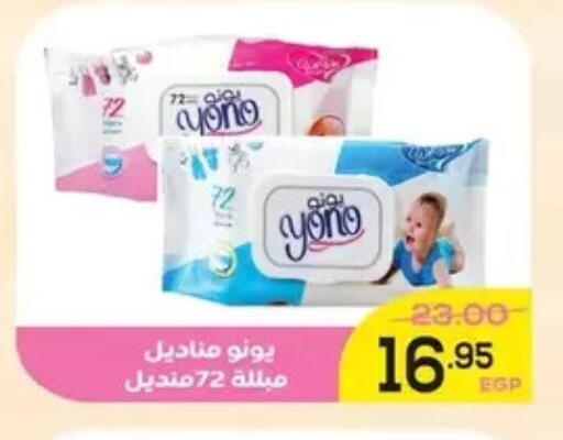 available at اسواق الضحى in Egypt - القاهرة