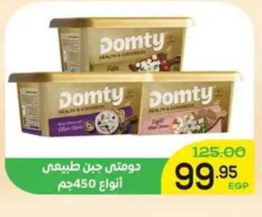 available at اسواق الضحى in Egypt - القاهرة