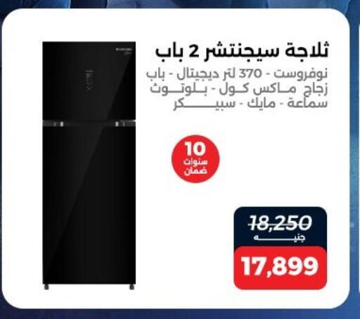 available at Raneen in Egypt - Cairo
