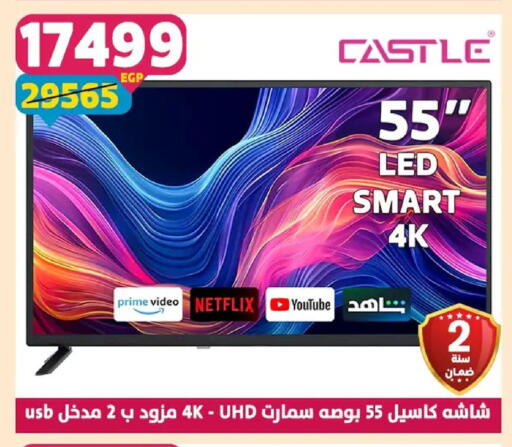 available at Shaheen Center in Egypt - Cairo