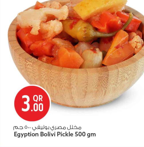 available at سفاري هايبر ماركت in قطر - الضعاين