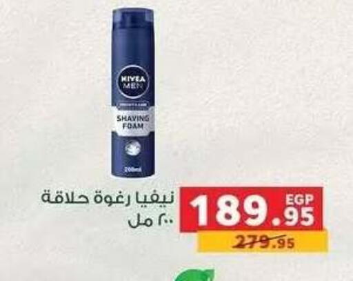 available at Panda  in Egypt - Cairo