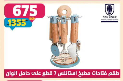 available at Shaheen Center in Egypt - Cairo
