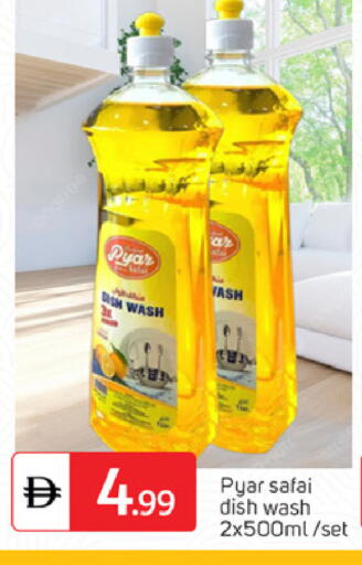 available at سوق طلال in الإمارات العربية المتحدة , الامارات - دبي