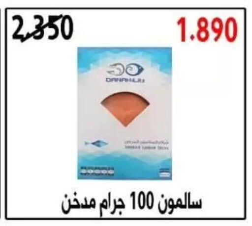 available at Alshuhada co.op in Kuwait - Kuwait City