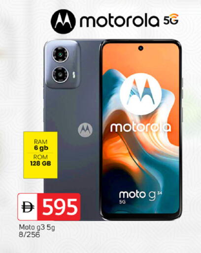 available at سوق طلال in الإمارات العربية المتحدة , الامارات - دبي