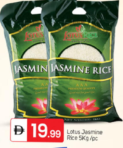 available at سوق طلال in الإمارات العربية المتحدة , الامارات - دبي