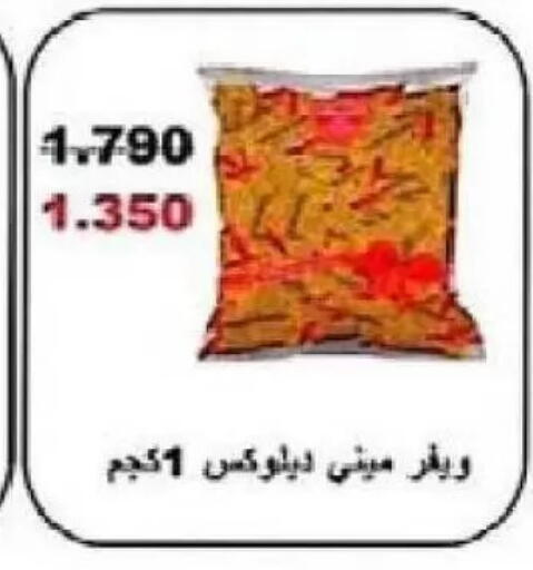 available at Al Naseem Cooperative Society in Kuwait - Jahra Governorate