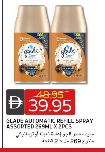 available at سيليكت ماركت in الإمارات العربية المتحدة , الامارات - أبو ظبي