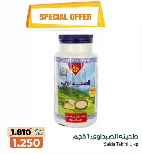 available at khitancoop in Kuwait - Kuwait City