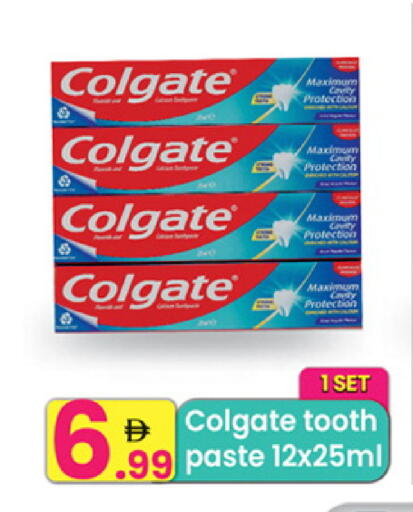 available at مركز كل يوم in الإمارات العربية المتحدة , الامارات - الشارقة / عجمان