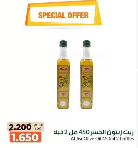 available at khitancoop in Kuwait - Kuwait City
