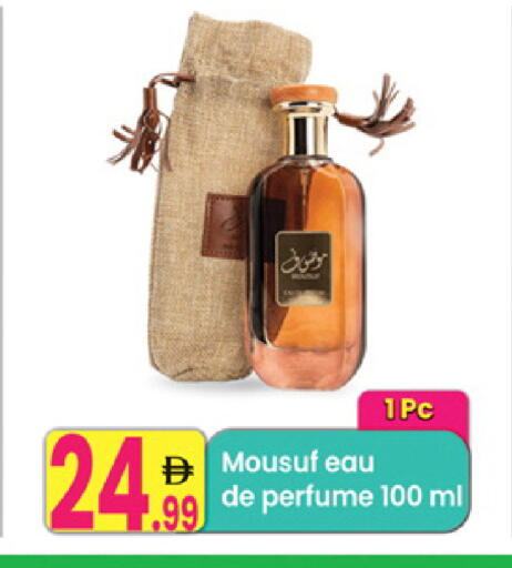 available at مركز كل يوم in الإمارات العربية المتحدة , الامارات - الشارقة / عجمان