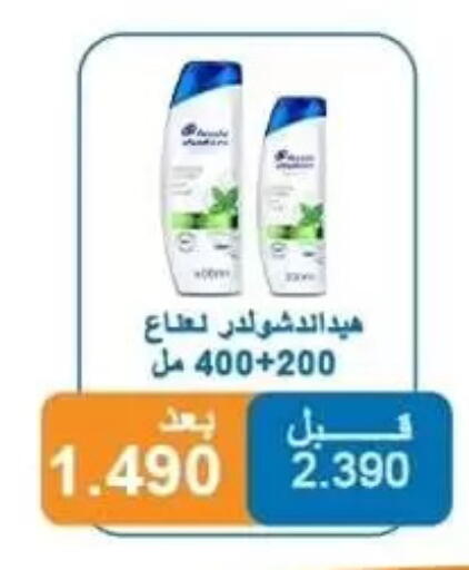 available at Alshuhada co.op in Kuwait - Kuwait City