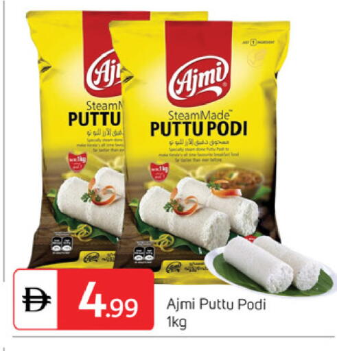 available at سوق طلال in الإمارات العربية المتحدة , الامارات - دبي