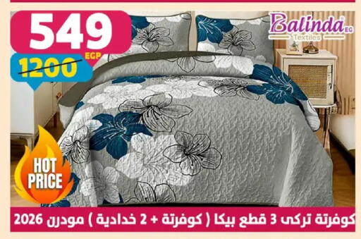 available at Shaheen Center in Egypt - Cairo