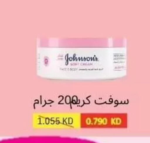 available at Alshuhada co.op in Kuwait - Kuwait City
