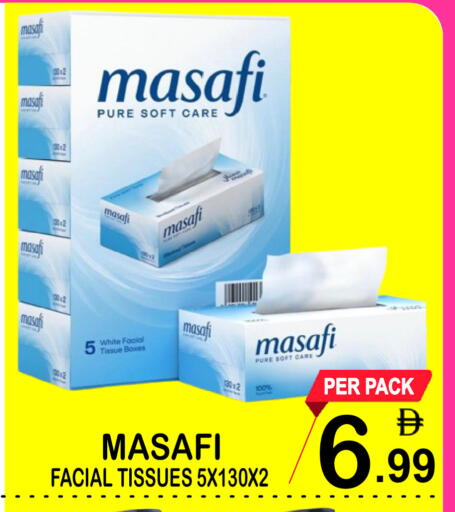 available at مركز الجمعة in الإمارات العربية المتحدة , الامارات - دبي
