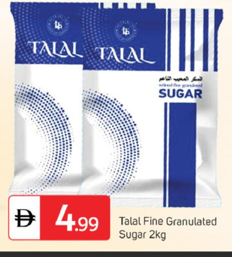 available at سوق طلال in الإمارات العربية المتحدة , الامارات - دبي