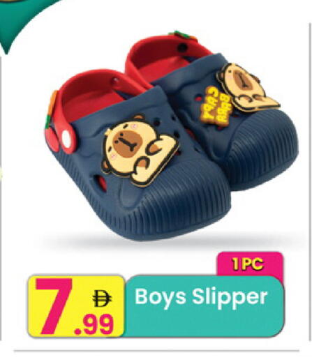 available at Everyday Center in UAE - Sharjah / Ajman