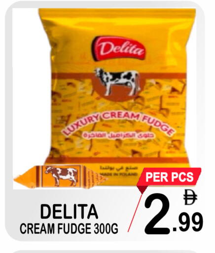 available at مركز الجمعة in الإمارات العربية المتحدة , الامارات - دبي
