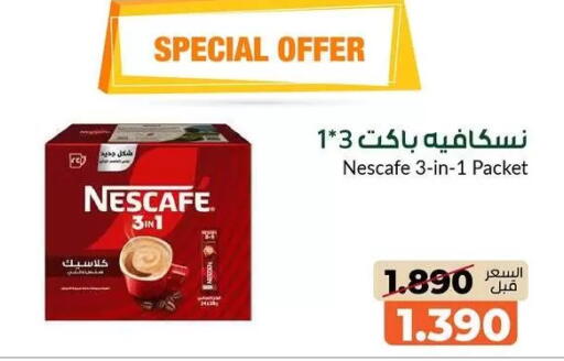 available at khitancoop in Kuwait - Kuwait City