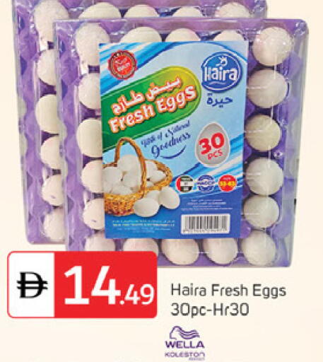 available at سوق طلال in الإمارات العربية المتحدة , الامارات - دبي