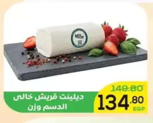 available at اسواق الضحى in Egypt - القاهرة