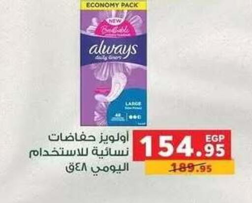 available at بنده in Egypt - القاهرة