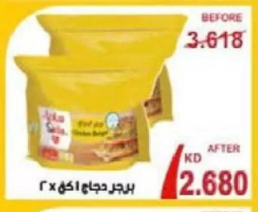 available at Al Naseem Cooperative Society in Kuwait - Jahra Governorate