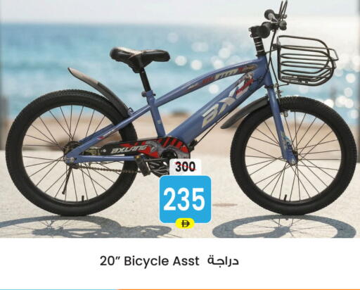 available at Ansar Gallery in UAE - Dubai