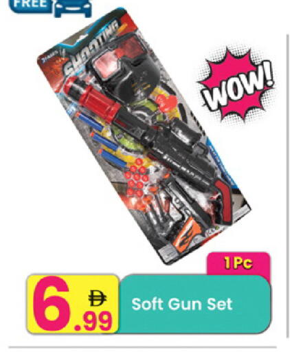 available at مركز كل يوم in الإمارات العربية المتحدة , الامارات - الشارقة / عجمان