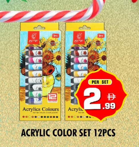 available at NIGHT TO NIGHT DEPARTMENT STORE in UAE - Dubai