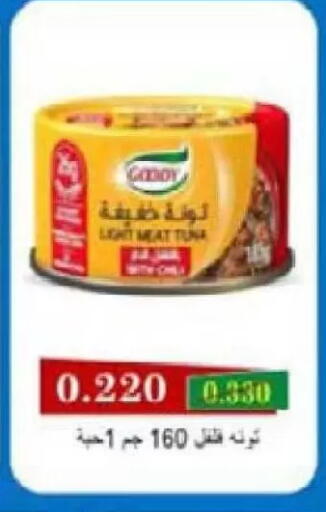 available at Al Naseem Cooperative Society in Kuwait - Jahra Governorate