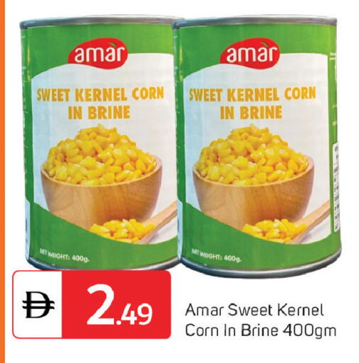available at سوق طلال in الإمارات العربية المتحدة , الامارات - دبي
