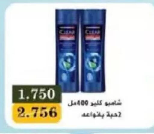 available at Al Naseem Cooperative Society in Kuwait - Jahra Governorate