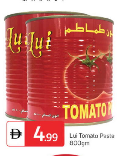 Tomato available at سوق طلال in الإمارات العربية المتحدة , الامارات - دبي