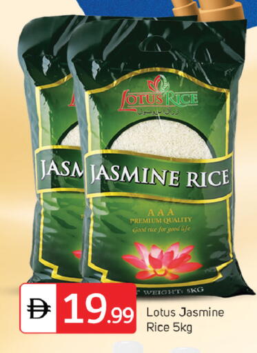 available at سوق طلال in الإمارات العربية المتحدة , الامارات - دبي