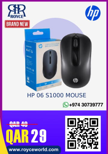 available at رويس العالمية للتجارة والخدمات in قطر - أم صلال