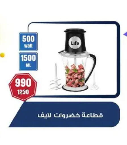 available at Shaheen Center in Egypt - Cairo