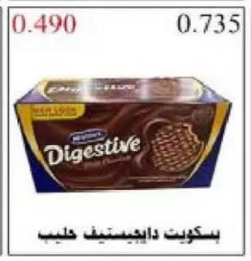 available at Al Naseem Cooperative Society in Kuwait - Jahra Governorate